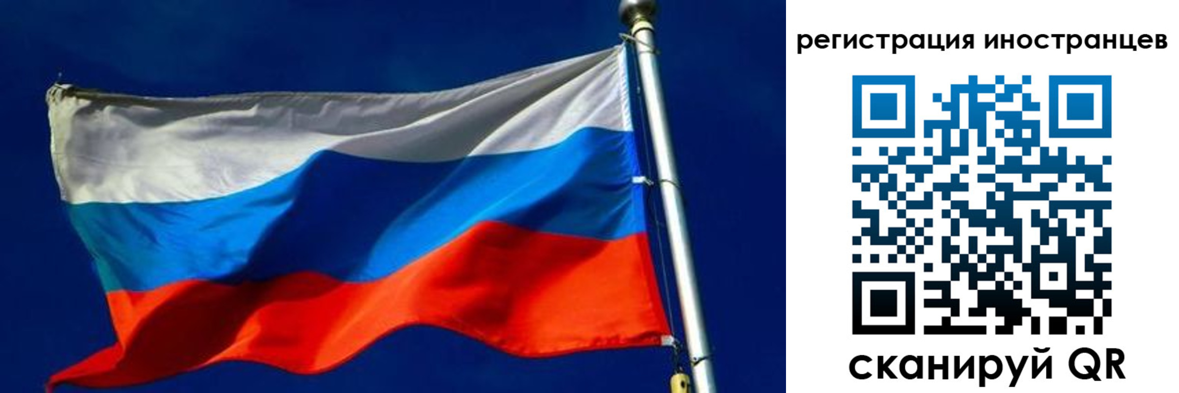 временная регистрация 2025 в Ставрополе