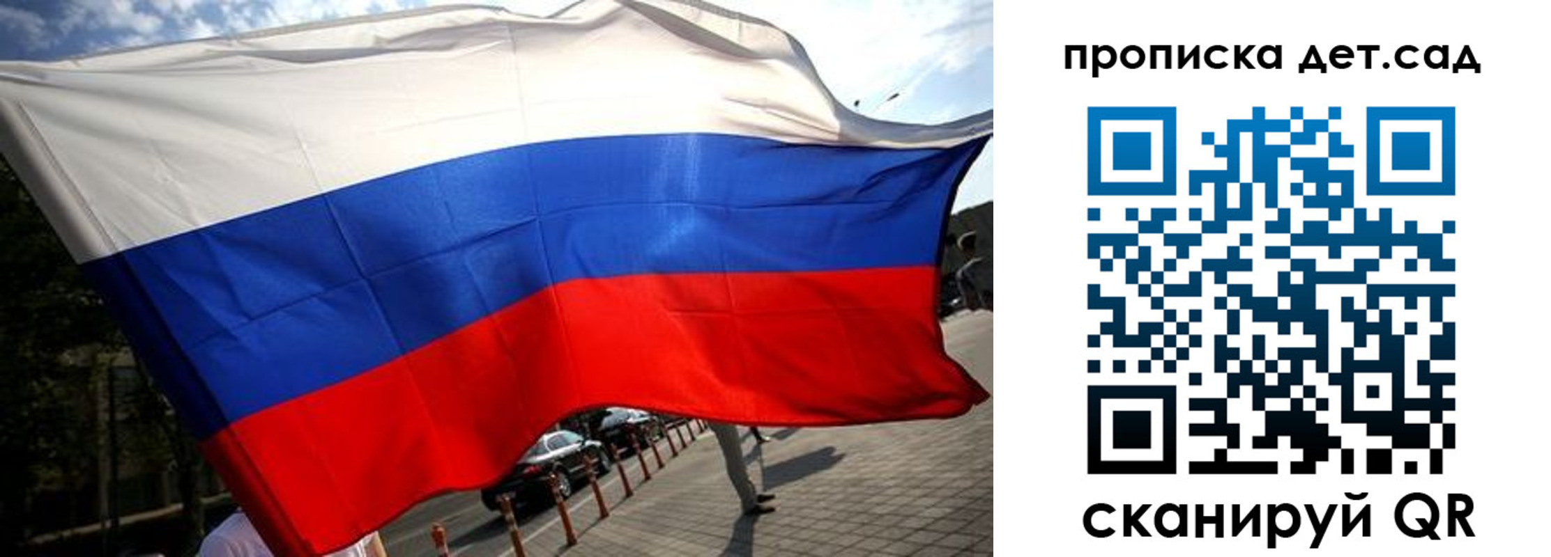 прописка в квартире в Ставрополе