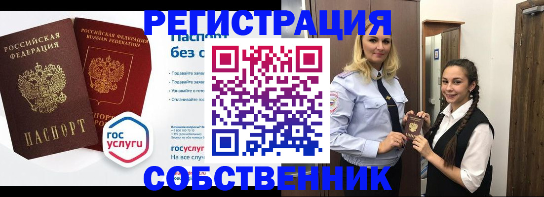 форма 3 в Ставрополе